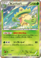 Carte Pokémon Japonaise Ludicolo 006/070 Tidal Storm