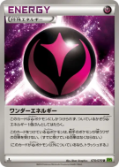 Carte Pokémon Japonaise Énergie Merveille 070/070 Tidal Storm