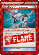 Carte Pokémon Japonaise Casque Assourdissant 083/088 Phantom Gate