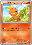 Carte Pokémon Japonaise Poussifeu 012/096 Rising Fist